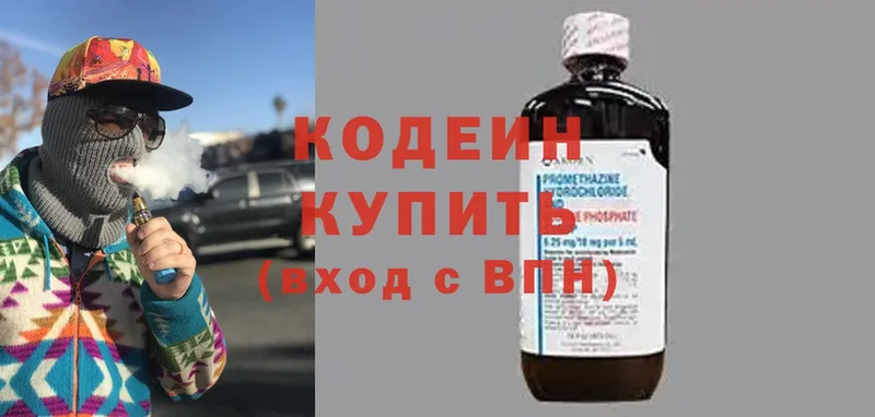 закладка  мега сайт  Codein Purple Drank  Калач-на-Дону 