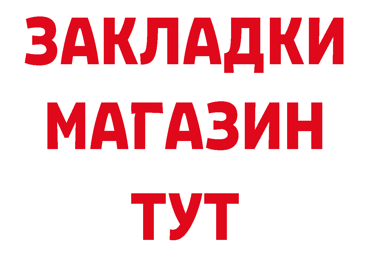 Альфа ПВП СК маркетплейс сайты даркнета OMG Калач-на-Дону